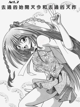 [的良みらん]KITTY MINT_0137