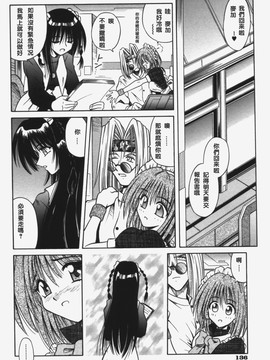 [的良みらん]KITTY MINT_0138