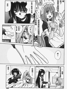 [的良みらん]KITTY MINT_0139