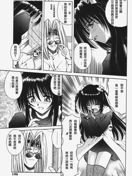 [的良みらん]KITTY MINT_0141