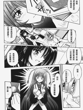 [的良みらん]KITTY MINT_0142
