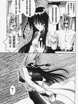 [的良みらん]KITTY MINT_0143