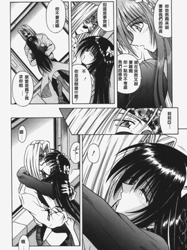 [的良みらん]KITTY MINT_0144