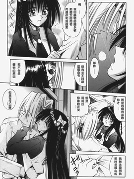 [的良みらん]KITTY MINT_0145