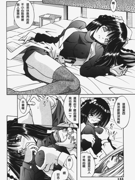 [的良みらん]KITTY MINT_0146
