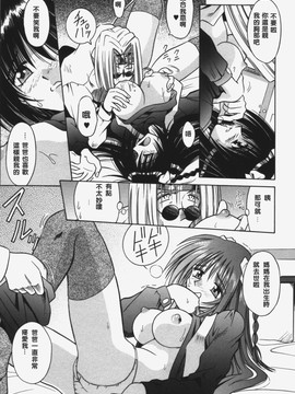 [的良みらん]KITTY MINT_0147