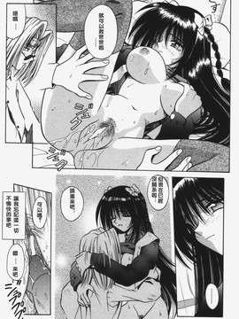 [的良みらん]KITTY MINT_0149