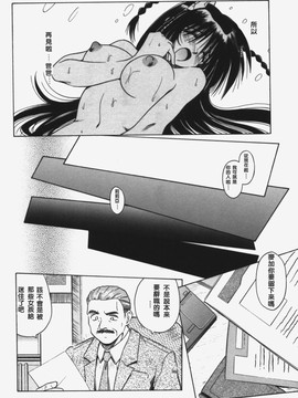 [的良みらん]KITTY MINT_0154
