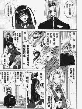 [的良みらん]KITTY MINT_0155