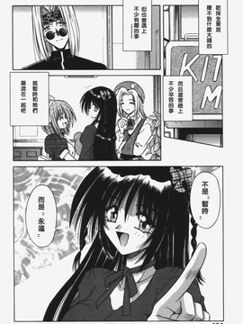 [的良みらん]KITTY MINT_0156