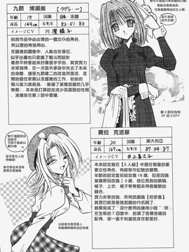 [的良みらん]KITTY MINT_0158