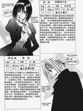 [的良みらん]KITTY MINT_0160