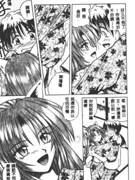 [的良みらん]不感空間_0030