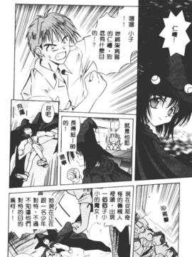 [的良みらん]不感空間_0077