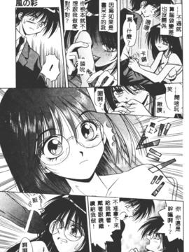 [的良みらん]不感空間_0124
