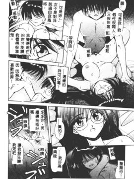 [的良みらん]不感空間_0127