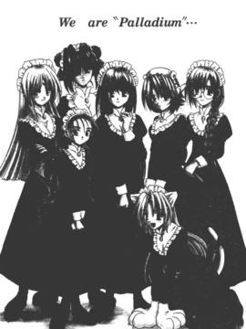 [的良みらん]女僕管家學院_0002