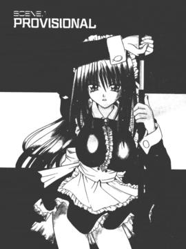 [的良みらん]女僕管家學院_0006