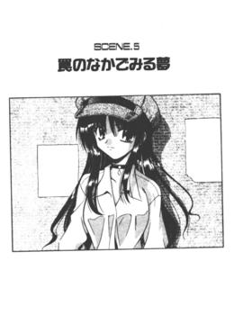[的良みらん]女僕管家學院_0099