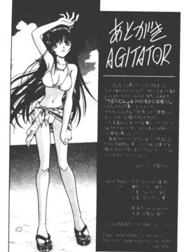 [的良みらん]女僕管家學院_0168