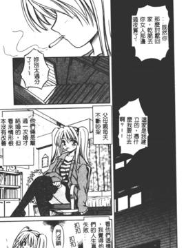 [的良みらん]異空幻想_0044