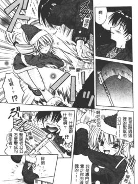 [的良みらん]異空幻想_0112