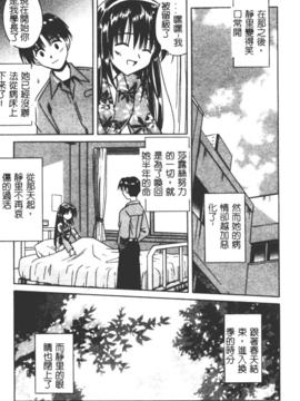 [的良みらん]異空幻想_0150