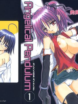 [的良みらん]Angelical+Pendulum1