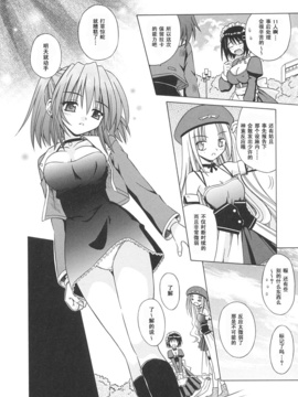 [的良みらん]Angelical+Pendulum1_0011