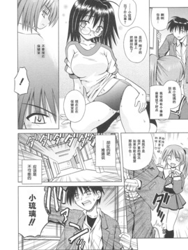[的良みらん]Angelical+Pendulum1_0013