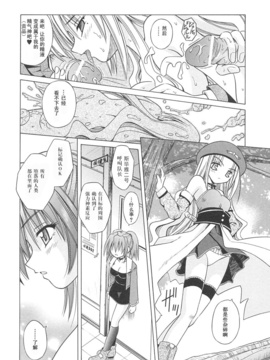 [的良みらん]Angelical+Pendulum1_0021