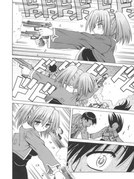 [的良みらん]Angelical+Pendulum1_0027