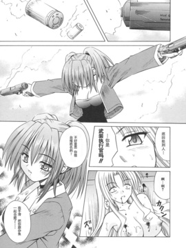 [的良みらん]Angelical+Pendulum1_0028