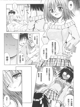 [的良みらん]Angelical+Pendulum1_0034