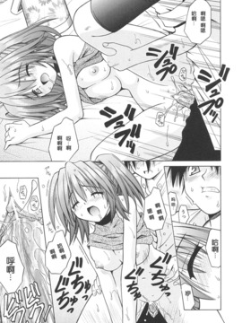 [的良みらん]Angelical+Pendulum1_0048
