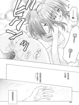 [的良みらん]Angelical+Pendulum1_0049