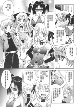 [的良みらん]Angelical+Pendulum1_0054