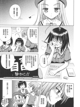 [的良みらん]Angelical+Pendulum1_0056