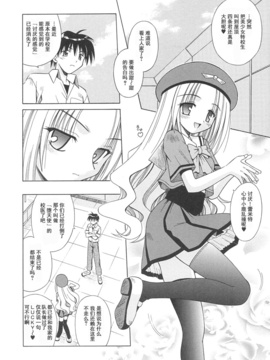 [的良みらん]Angelical+Pendulum1_0057