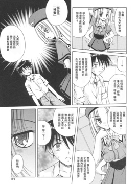 [的良みらん]Angelical+Pendulum1_0058