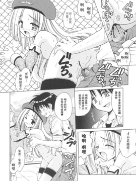 [的良みらん]Angelical+Pendulum1_0069