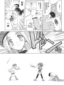 [的良みらん]Angelical+Pendulum1_0073
