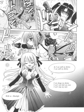 [的良みらん]Angelical+Pendulum1_0076
