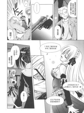 [的良みらん]Angelical+Pendulum1_0079