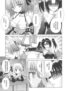 [的良みらん]Angelical+Pendulum1_0080