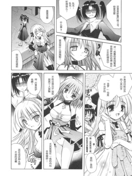 [的良みらん]Angelical+Pendulum1_0081