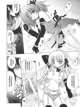 [的良みらん]Angelical+Pendulum1_0087