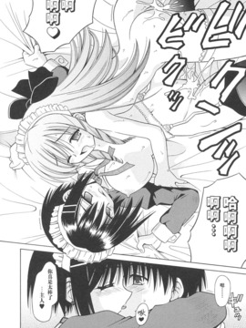 [的良みらん]Angelical+Pendulum1_0121