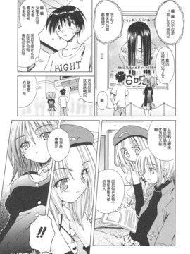 [的良みらん]Angelical+Pendulum1_0130