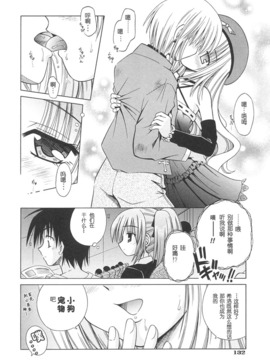 [的良みらん]Angelical+Pendulum1_0133